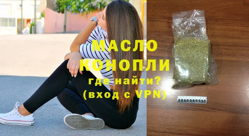 Где можно купить наркотики Ряжск ГАШ  Марихуана  КОКАИН  Мефедрон 