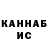 COCAIN Эквадор RoyalTeaThyme