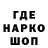 Codein напиток Lean (лин) Doksen