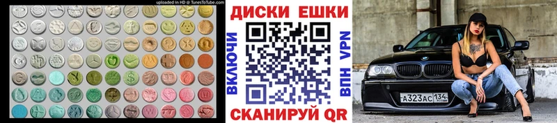 Экстази Philipp Plein  Ряжск 