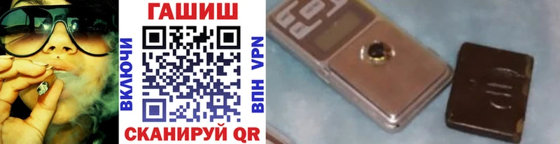 ГАШИШ VHQ  Ряжск 