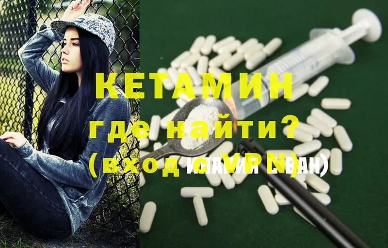 КЕТАМИН ketamine  omg зеркало  Ряжск 