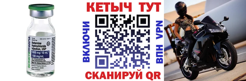 Кетамин VHQ  это клад  Ряжск 