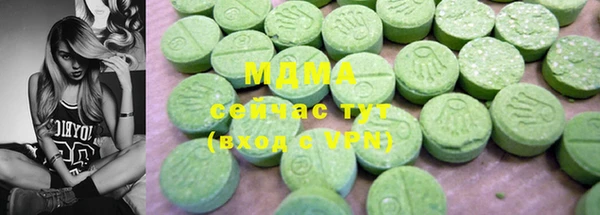 прущая мука Нягань
