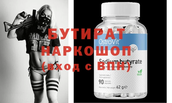 ALPHA-PVP Няндома