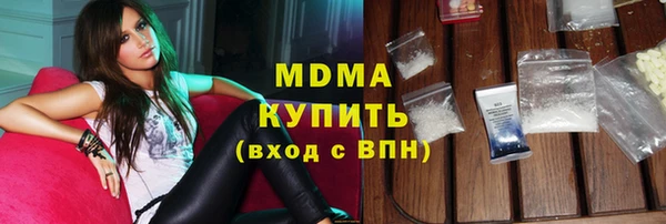 COCAINE Бугульма