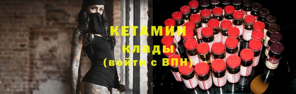 бошки Нязепетровск