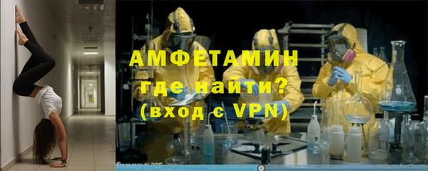 ALPHA-PVP Няндома
