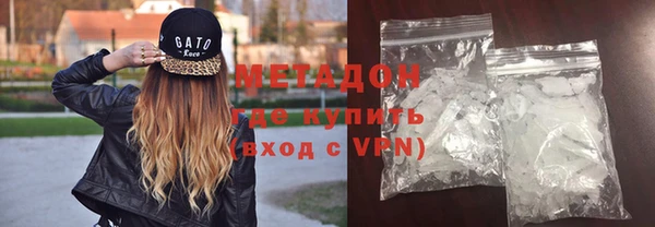 COCAINE Бугульма