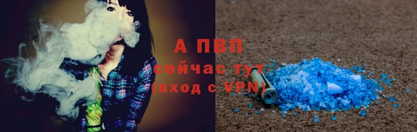 прущая мука Нягань