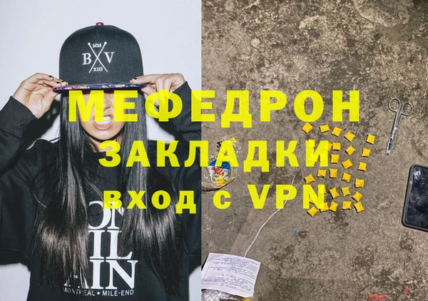 ALPHA-PVP Няндома