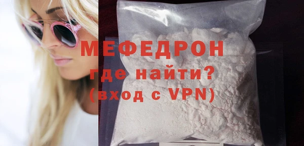 прущая мука Нягань