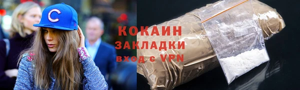 ALPHA-PVP Няндома