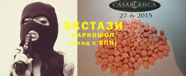 COCAINE Бугульма