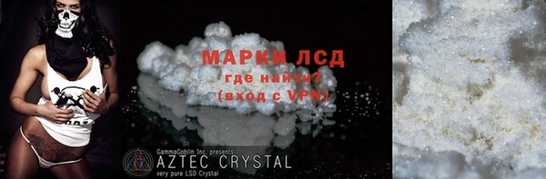 бошки Нязепетровск