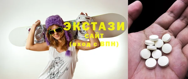 бошки Нязепетровск