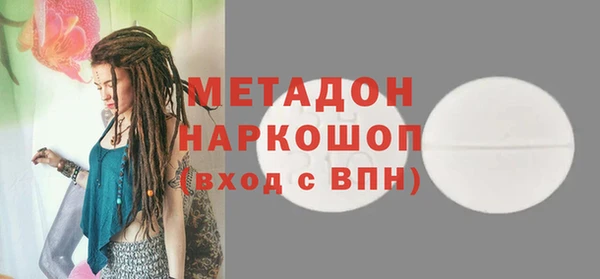 мефедрон мука Абаза