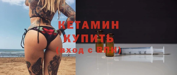 бошки Нязепетровск