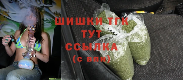 бошки Нязепетровск