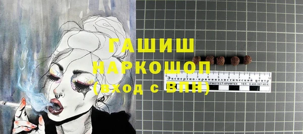 бошки Нязепетровск