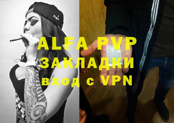 прущая мука Нягань
