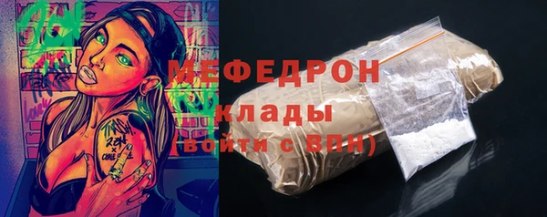 бошки Нязепетровск