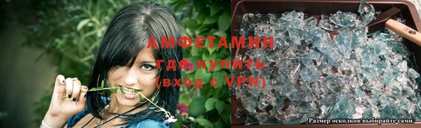 бошки Нязепетровск