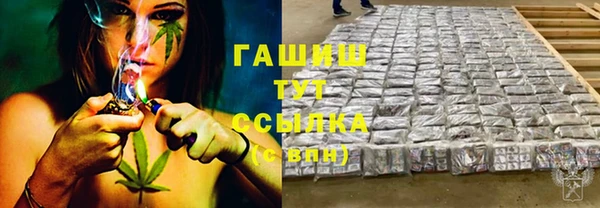ALPHA-PVP Няндома