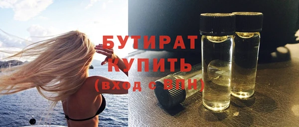 прущая мука Нягань