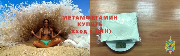 бошки Нязепетровск