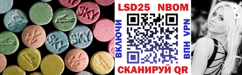 LSD-25 экстази ecstasy  Ряжск 