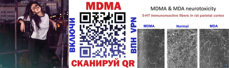 наркошоп  Ряжск  MDMA молли 