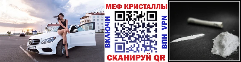 Мефедрон мука  Ряжск 