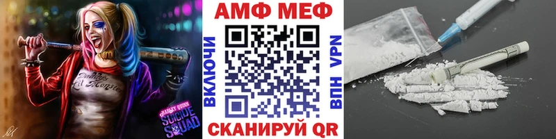 KRAKEN   Ряжск  МЕТАМФЕТАМИН мет  купить наркотики сайты 