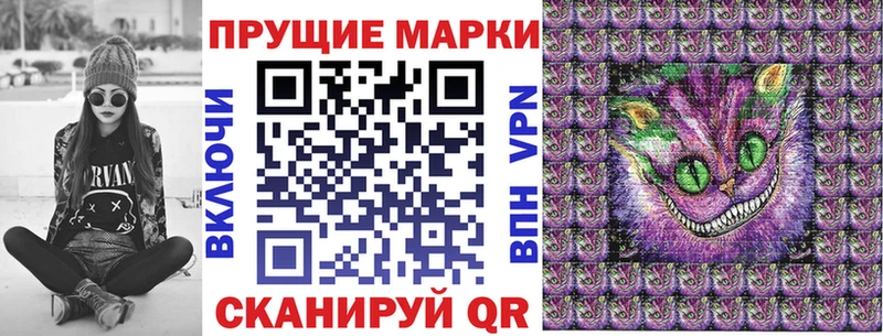 Наркотические марки 1,5мг  сайты даркнета телеграм  Ряжск 
