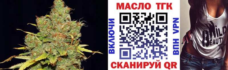 Дистиллят ТГК вейп с тгк Ряжск
