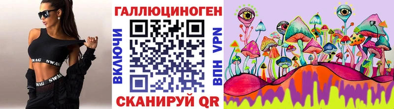 цена   Ряжск  кракен ссылки  Псилоцибиновые грибы Psilocybine cubensis 